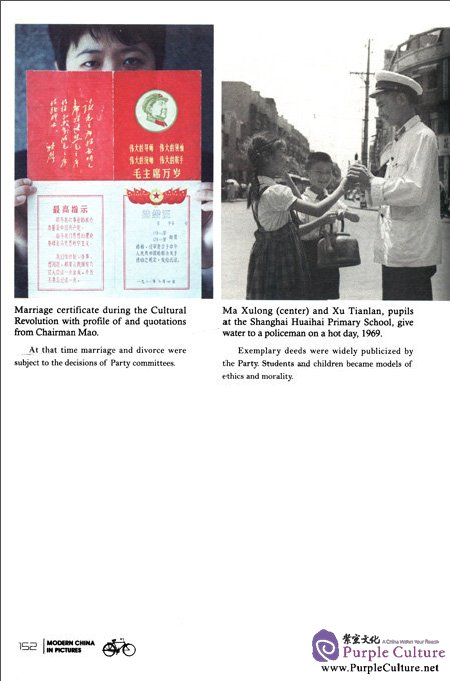 Sample pages of Modern China in Pictures: 1911-2012 (ISBN:9787510426322)