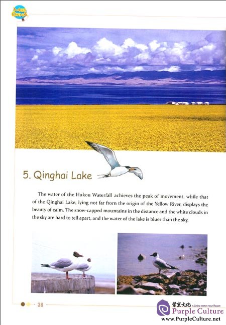 Sample pages of Meet China: Hello, China (ISBN:7561934335, 9787561934333)
