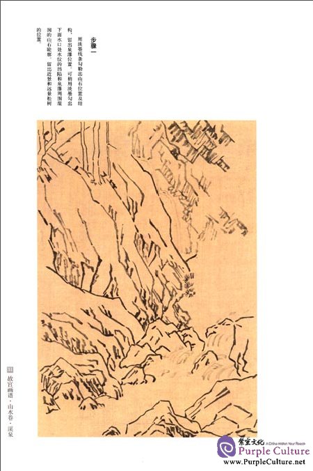Sample pages of Chinese Painting in the Imperial Palace: Landscape Volume: Spring (ISBN:9787513403528)