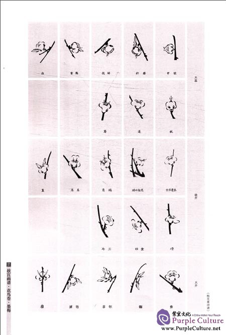 Sample pages of Chinese Painting in the Imperial Palace: Flowers and Birds Volume: Ink Plum (ISBN:9787513403283)