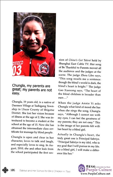 Sample pages of Sabriye and Her School for Blind Children in Tibet (ISBN:9787508521329)