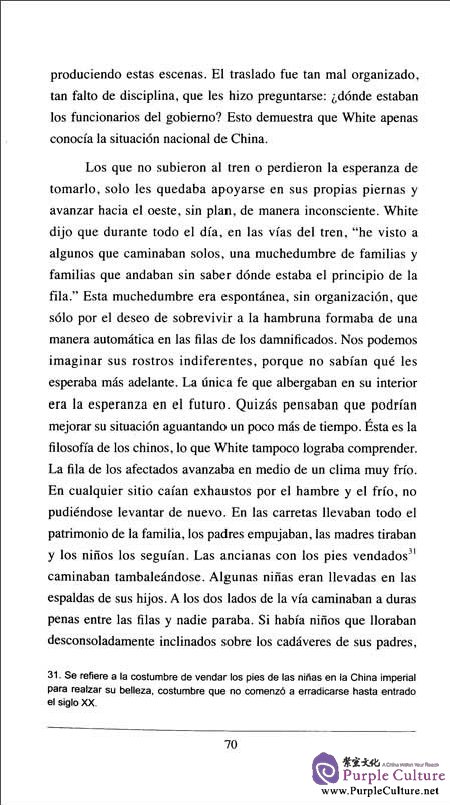 Sample pages of DE REGRESO A 1942 (ISBN:9787508525136)