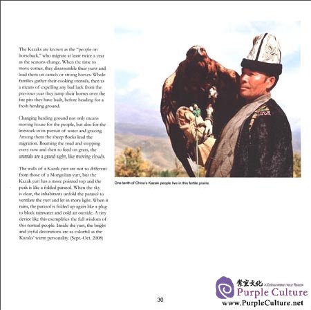 Sample pages of Somewhere Far Away (ISBN:9787119081724)