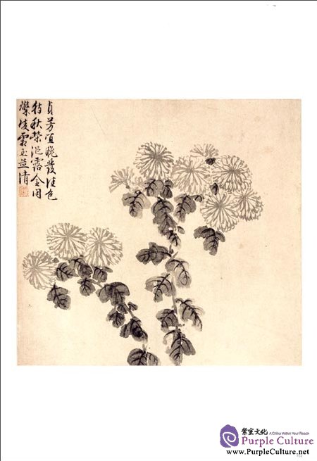 Sample pages of Compendium of Collections in the Palace Museum: Paintings 12 Ming Dynasty (1368-1644) (ISBN:9787513404334)
