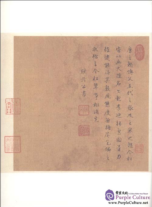 Sample pages of Compendium of Collections in the Palace Museum Painting 2 Song Dynasty (ISBN:9787800477188)