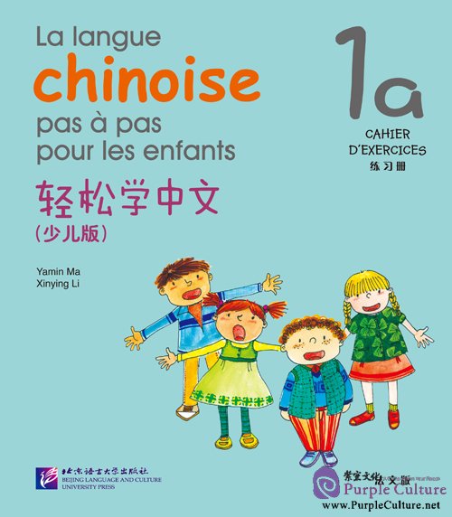La langue chinoise pas à pas pour les enfants: Manuel 1b main image 0