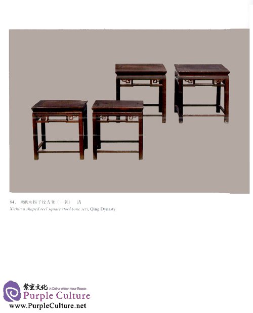 Sample pages of Gems of Beijing Cultural Relics Series: Furniture (ISBN:7200047120, 9787200047127)