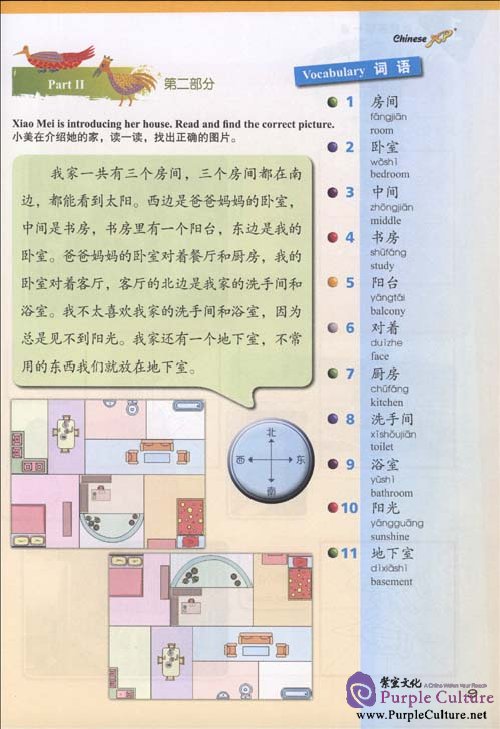Sample pages of Experiencing Chinese - Middle School 3A Student Book (ISBN:9787040285727)