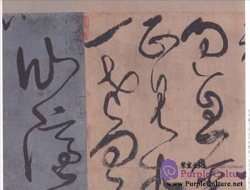 Sample pages of Chinese Famous Inscription Rubbing: Four Poems by Zhang Xu (ISBN:9787532631278, 7532631273)