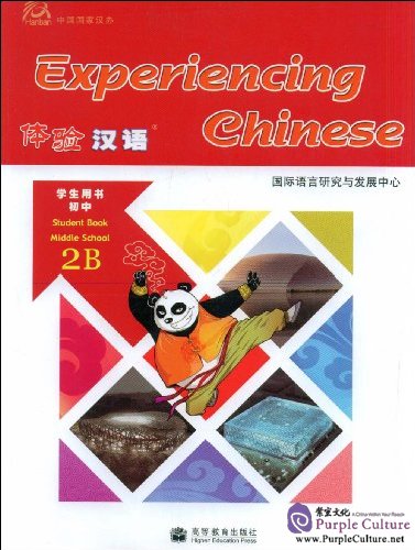 Experiencing Chinese Middle School 2b Student Book With 1mp3 Experiencing Chinese Middle School 2b Student Book With 1mp3