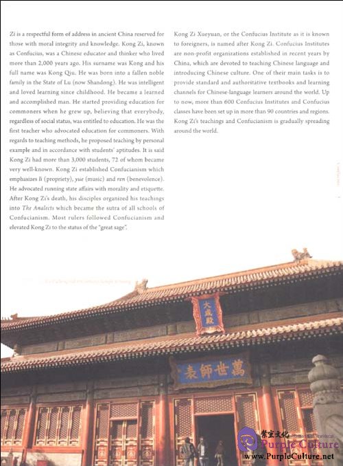 Sample pages of Hello China 100 Episode Chinese Culture Video Programme (ISBN:9787040330939)