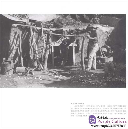 Sample pages of Days under the Reign of Beiyang Warlords (ISBN:9787549505135, 7549505136)