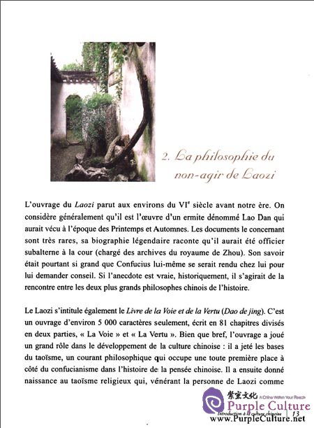 Sample pages of Introduction a La Culture Chinoise (ISBN:7513523452, 9787513523455)