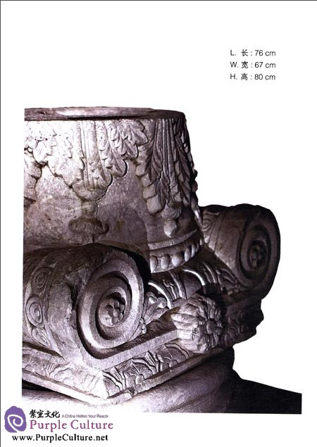Sample pages of Yuan Ming Yuan Europaischer Stil European Style