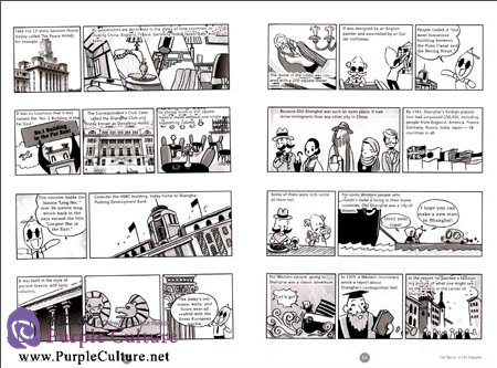 Sample pages of The Big Picture Book of Chinese Culture Style of Life