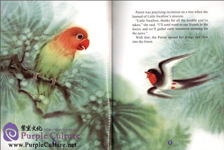 Sample pages of Joyous World of Animals--Little Hedgehog (ISBN:9787508525471)