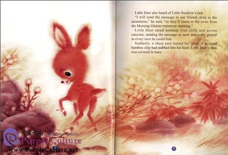 Sample pages of Joyous World of Animals--Little Hedgehog (ISBN:9787508525471)
