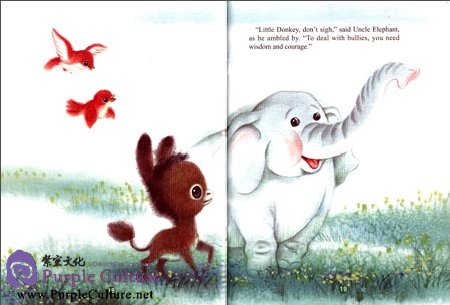 Sample pages of Joyous World of Animals--Little Donkey (ISBN:9787508525495)