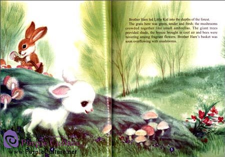 Sample pages of Joyous World of Animals--Little Kid (ISBN:9787508525525)
