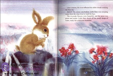 Sample pages of Joyous World of Animals--Little Squirrel (ISBN:9787508525488)
