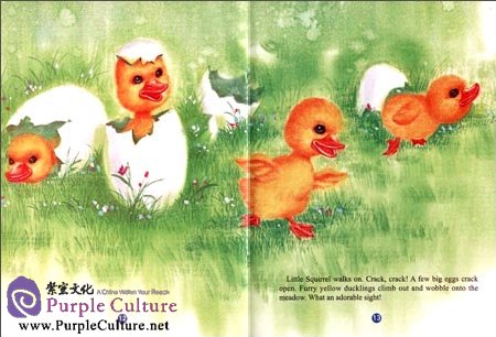 Sample pages of Tales of the Forest: When Willows Are Green (ISBN:9787508525433)