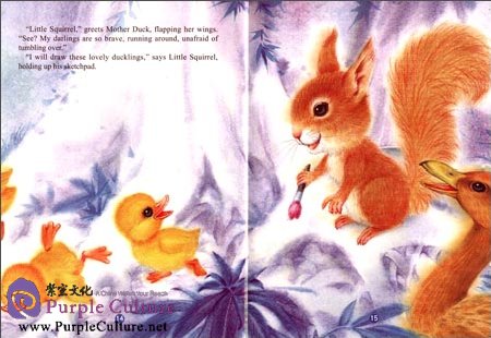Sample pages of Tales of the Forest: When Willows Are Green (ISBN:9787508525433)