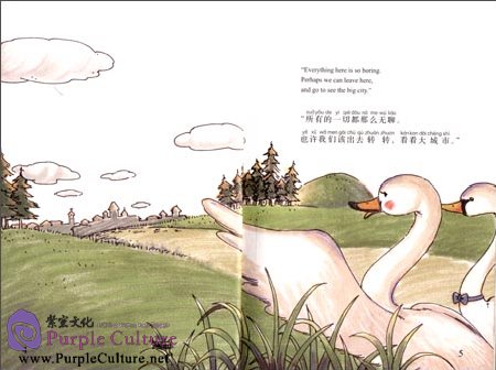 Sample pages of Liz the Swan’s River (ISBN:9787511016737)