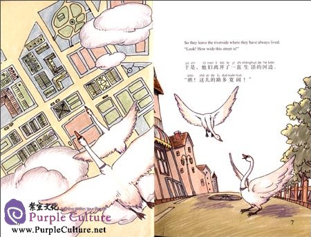Sample pages of Liz the Swan’s River (ISBN:9787511016737)