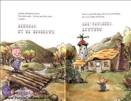 Sample pages of The Piggy, The Rat, and The House (ISBN:9787511016690)