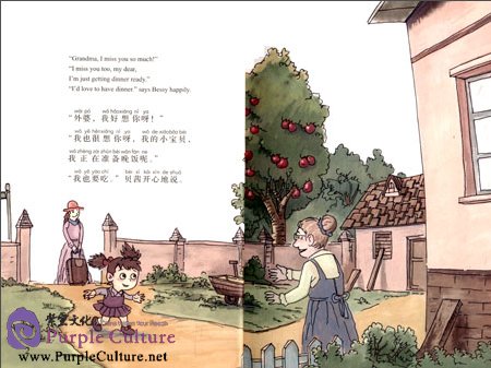 Sample pages of Looking for an Apple Tree (ISBN:9787511016652)