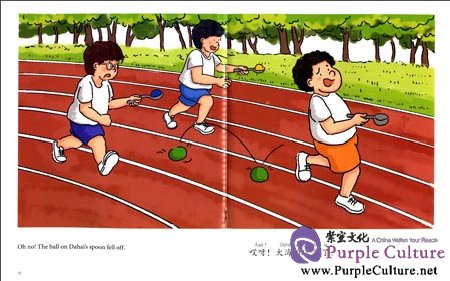 Sample pages of My First Chinese Storybooks (Ages 4-10): Who is the Winner (ISBN:9787513805247)