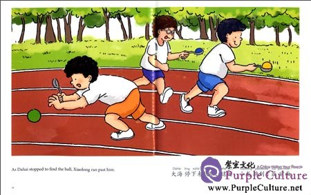 Sample pages of My First Chinese Storybooks (Ages 4-10): Who is the Winner (ISBN:9787513805247)