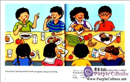 Sample pages of My First Chinese Storybooks (Ages 4-10): My Dad (ISBN:9787513805285)