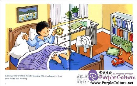 Sample pages of My First Chinese Storybooks (Ages 4-10): The Wrong Shoes (ISBN:9787513805261)