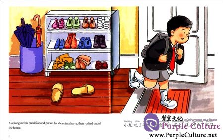 Sample pages of My First Chinese Storybooks (Ages 4-10): The Wrong Shoes (ISBN:9787513805261)