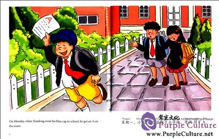 Sample pages of My First Chinese Storybooks (Ages 4-10): Red Cap,Blue Cap (ISBN:9787513805254)