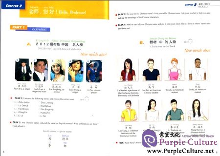 Sample pages of You and Me Textbook 1: Learning Chinese Overseas (ISBN:9787561937662)