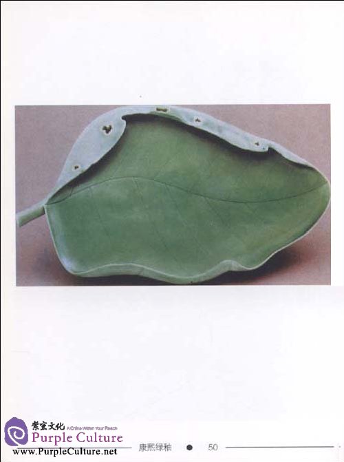 Sample pages of Glazing Color in Qing Dynasty (ISBN:7806905952, 9787806905951)
