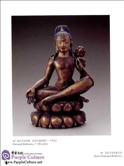 Sample pages of Gems of Beijing Cultural Relics Series: Buddhist Statues I (ISBN:7200043230, 9787200043235)
