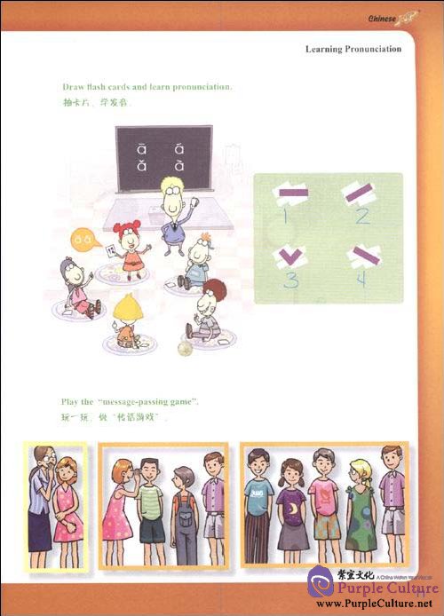 Sample pages of Experiencing Chinese - Middle School 1A Student Book (ISBN:9787040222722)