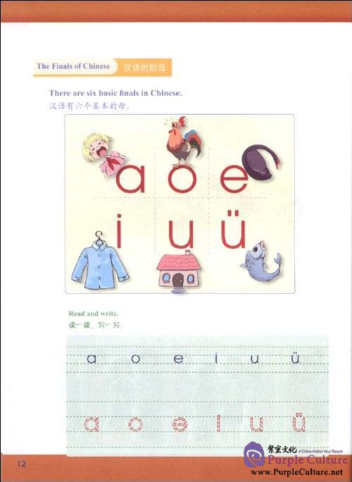 Sample pages of Experiencing Chinese - Middle School 1A Student Book (ISBN:9787040222722)