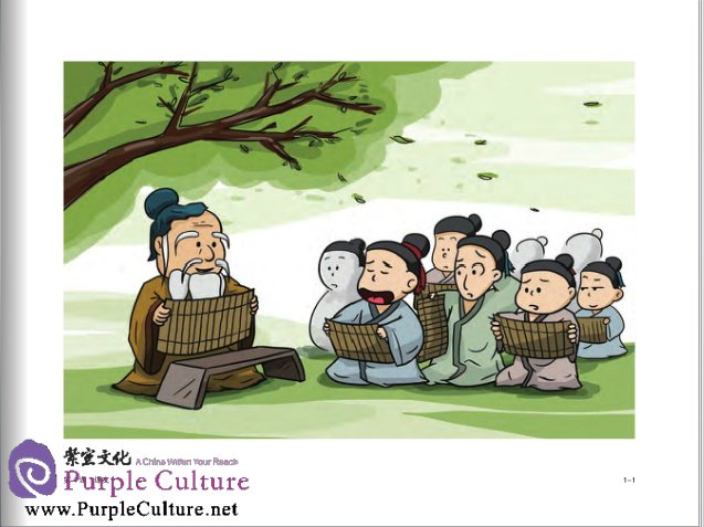 Sample pages of New Concept Chinese 4 Flashcards (ISBN:9787561937372)