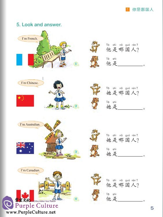 Sample pages of Chinese Paradise (2nd Edition) (English Edition) Vol 2 - Workbook (with MP3) (ISBN:9787561938232)