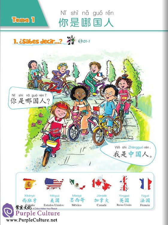 Sample pages of Chinese Paradise (2nd Edition) (Spanish Edition) Textbook 2 (ISBN:9787561938553)