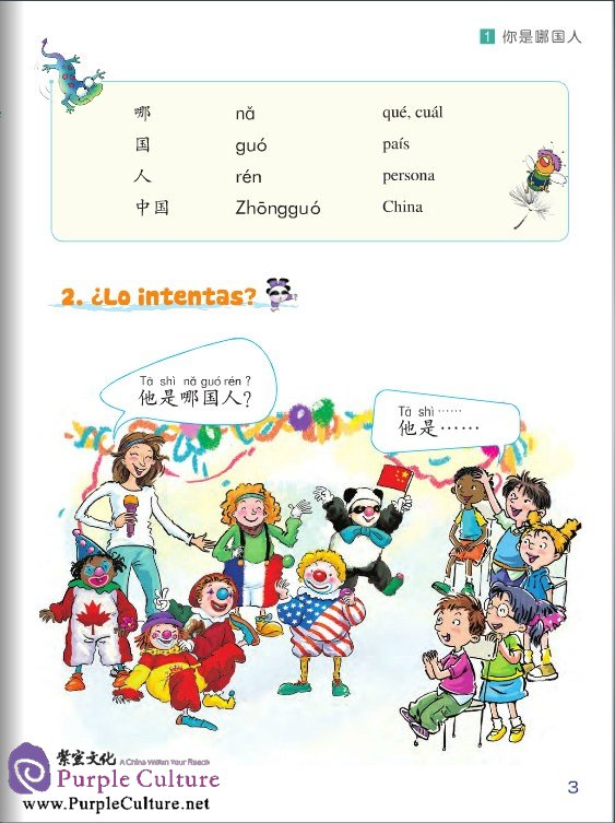 Sample pages of Chinese Paradise (2nd Edition) (Spanish Edition) Textbook 2 (ISBN:9787561938553)