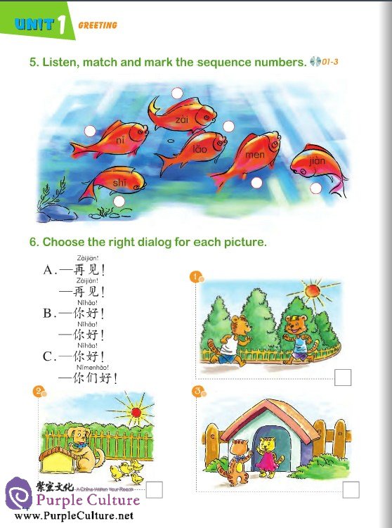 Sample pages of Chinese Paradise (2nd Edition) (English Edition) Vol 1 - Workbook (with MP3) (ISBN:9787561938997)