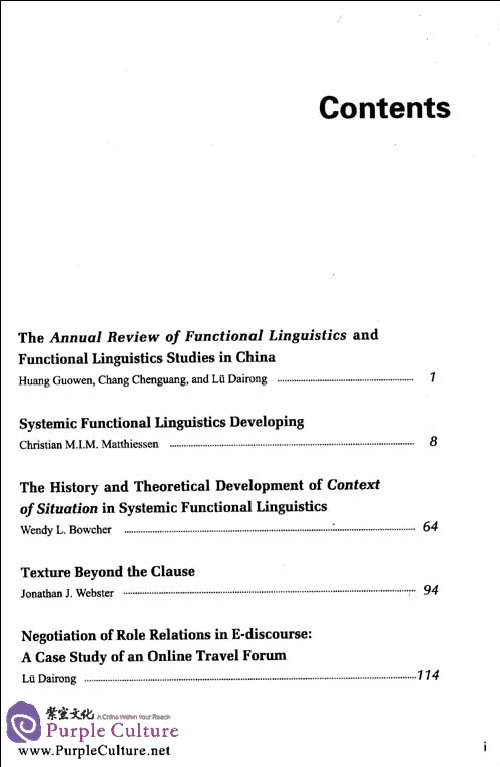 Table of contents: Annual Review of Functional Linguistics Vol 2 (ISBN:9787040314311)