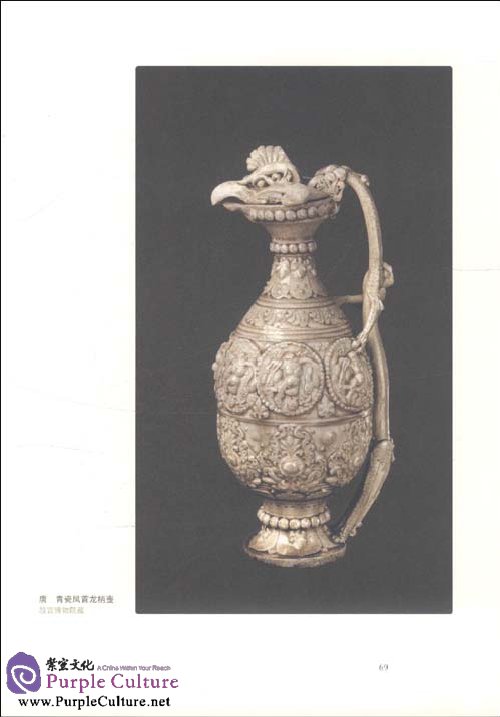 Sample pages of Color of Porcelain (ISBN:7513401292,9787513401296)