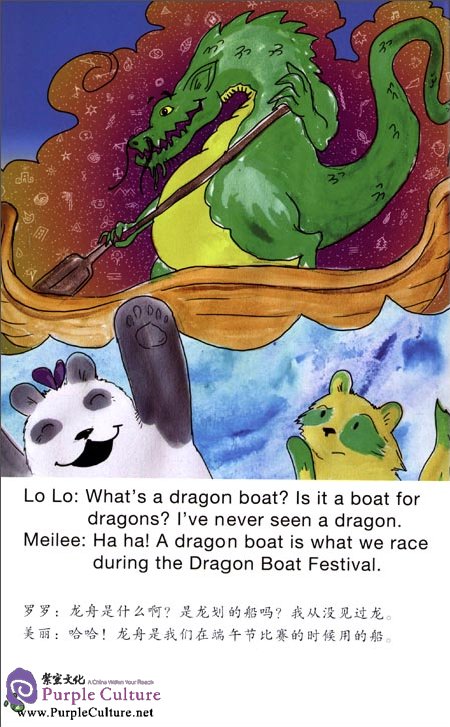 Sample pages of Travel with Lolo to China: Lolo's Dragon Boat Festival (ISBN:9787546138480)