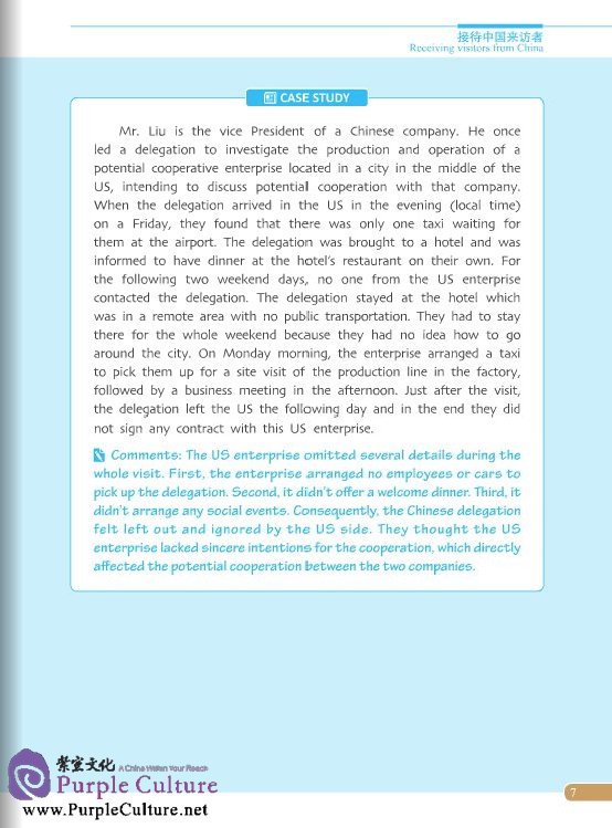 Sample pages of Commercial Culture in China: Commercial Activities (with 1 DVD) (ISBN:9787561937129)